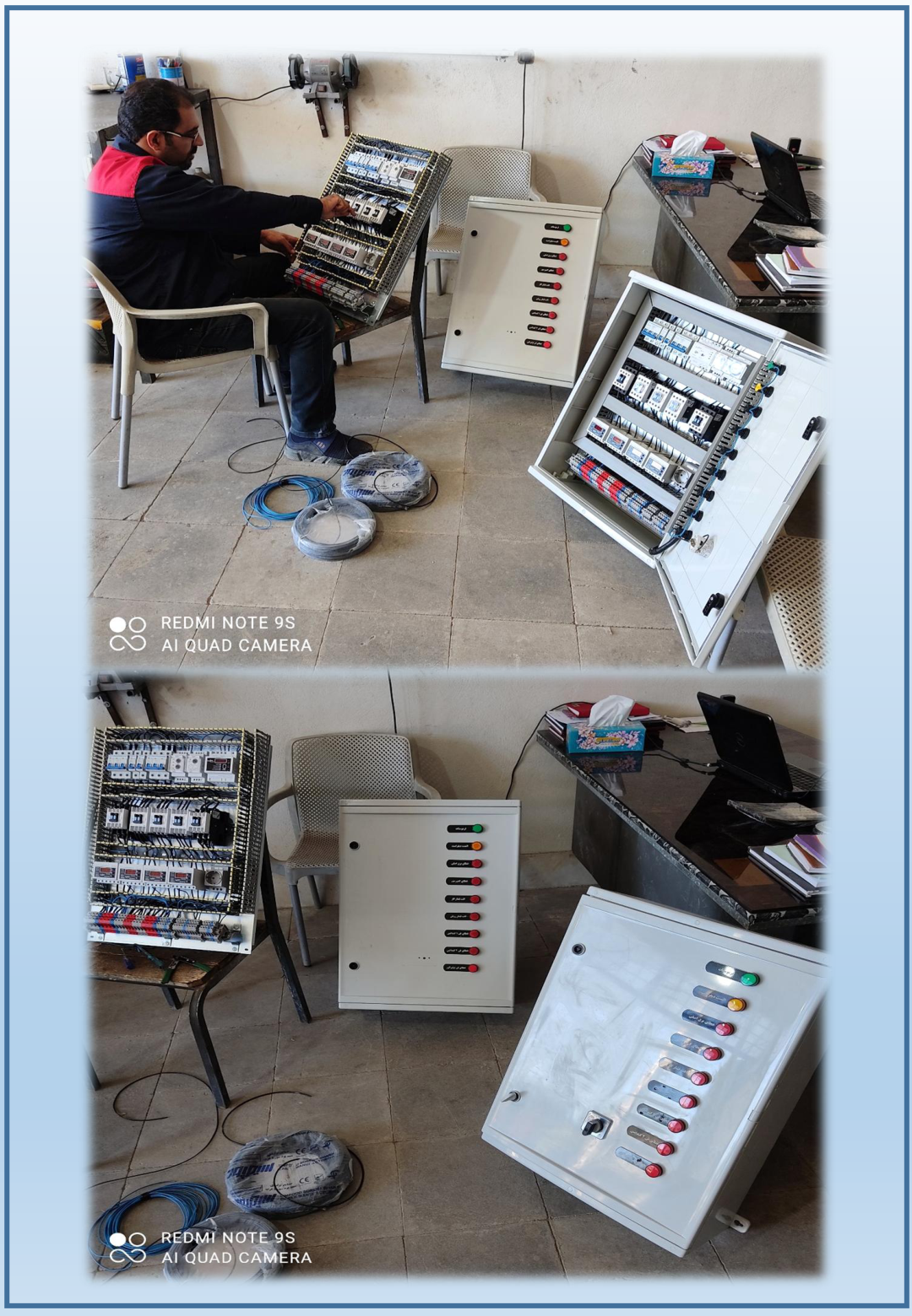 نمونه کار صنعتی - فن برتر